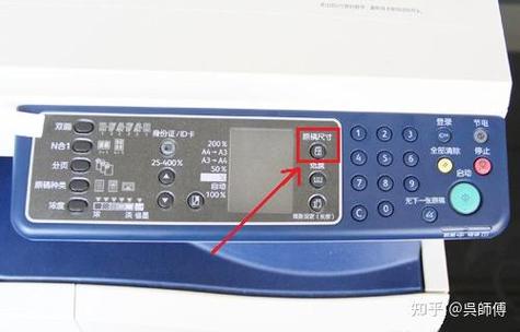 富士乐施s1810扫描架拆卸方法