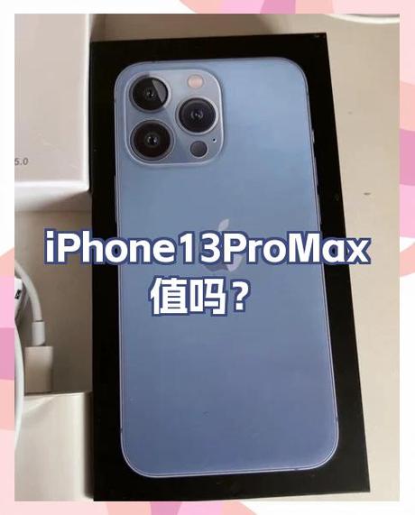 iphone13promax参数配置游戏截图