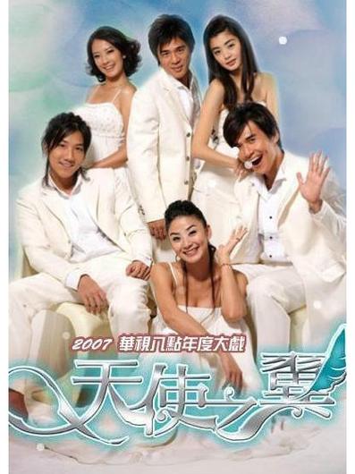华视影院免费高清观看电视剧缩略图