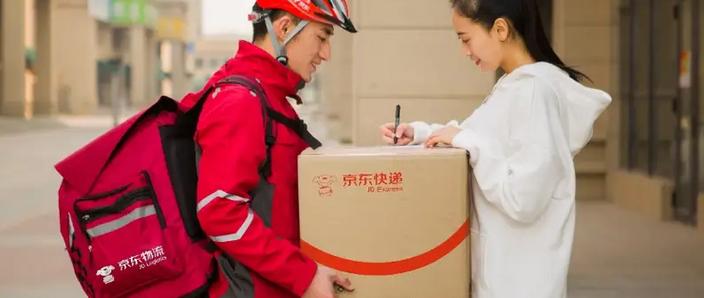 在京东借钱不还是什么后果缩略图