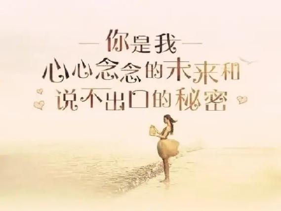 你是我心心念念的未来TXT缩略图