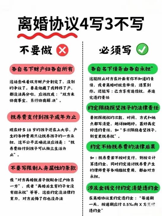女方存的钱离婚会被分吗游戏截图