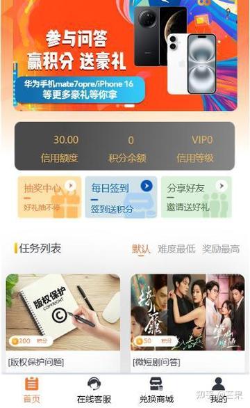 靠签到赚钱的软件游戏截图
