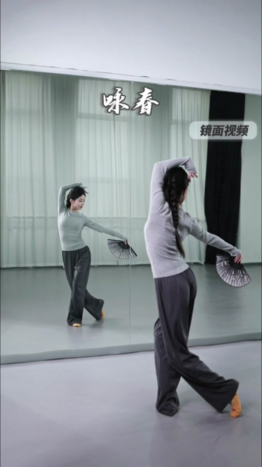 《咏春》罗罗超甜舞蹈视频缩略图