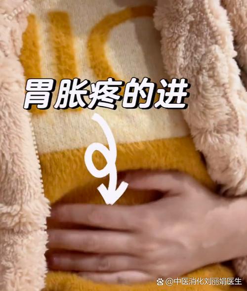 胃胀,胃顶,不消化,胃胀气,打嗝图标