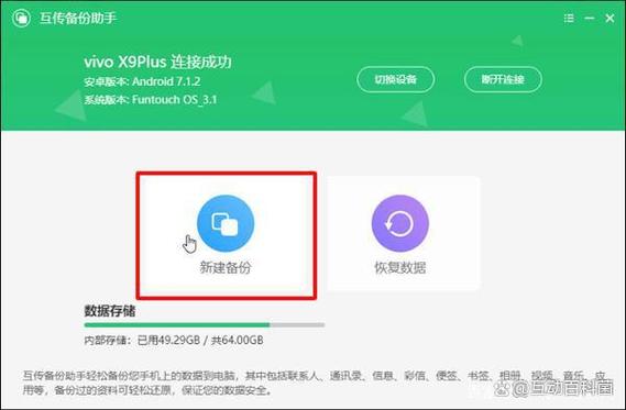 vivo账号双重验证图标