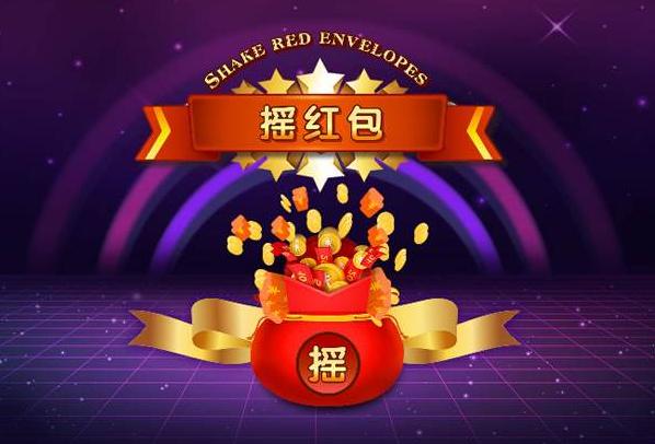 挂机升级领红包图标