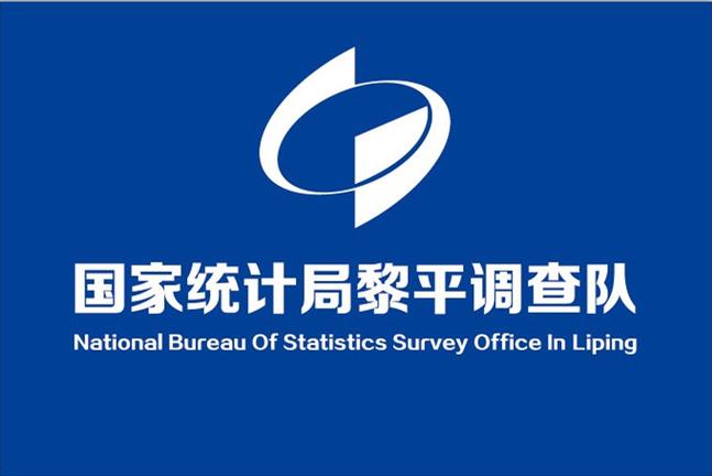 贵州调查与统计app缩略图