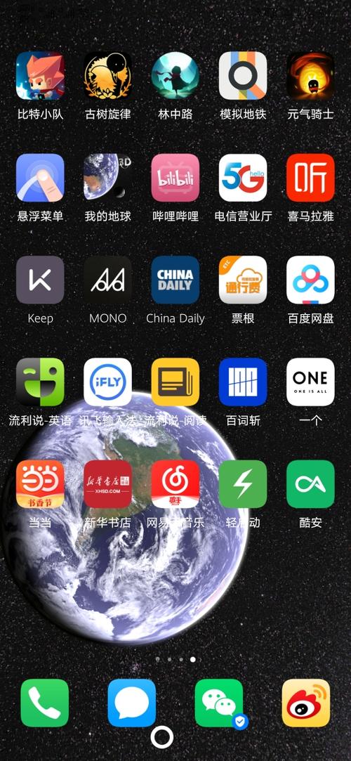 华为mate30状态栏