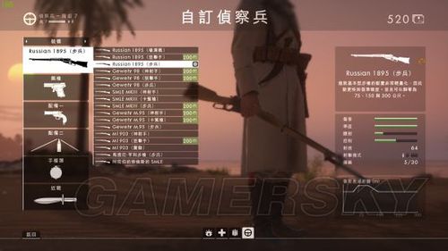 战地1任务解锁武器