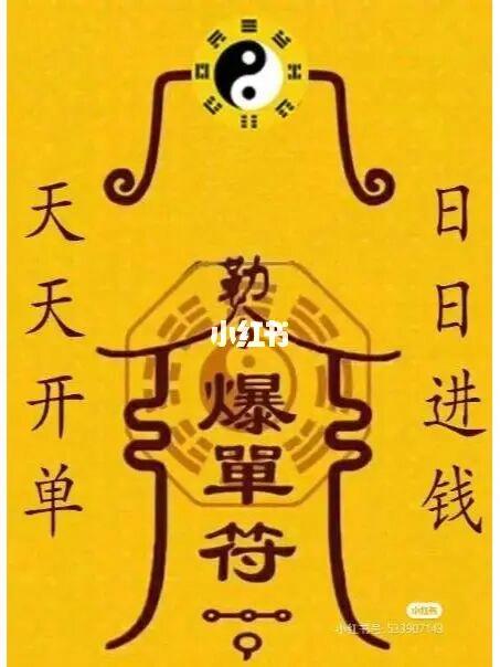 来运符接单app缩略图