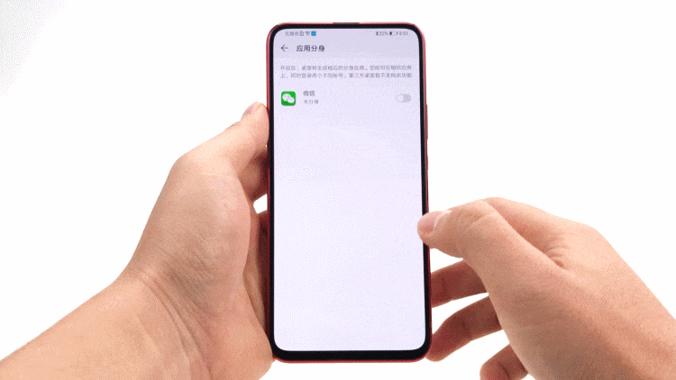华为荣耀magic怎么读音发音