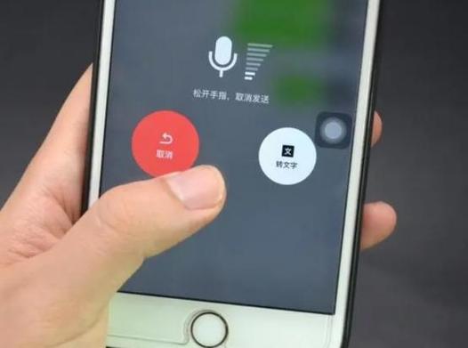 微信语音发出来全是滋滋滋的声音