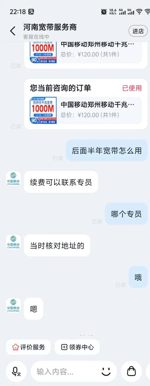 宽带不续费有什么影响