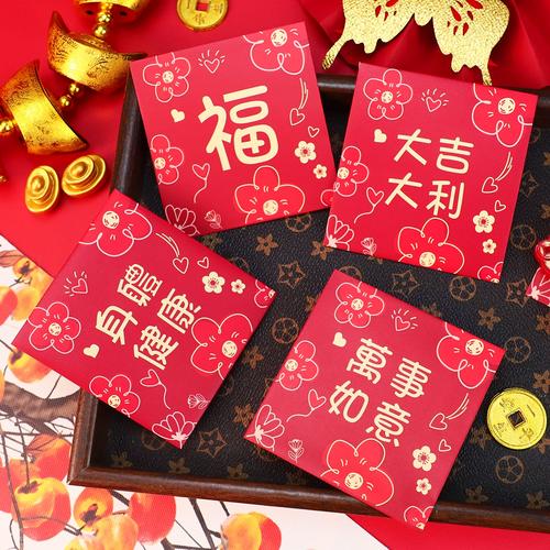 步步多福红包版缩略图