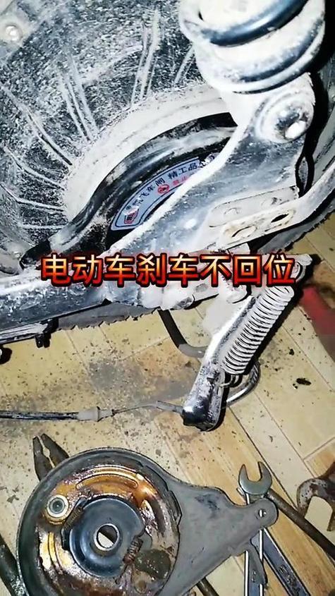 电动车刹车就断电图标