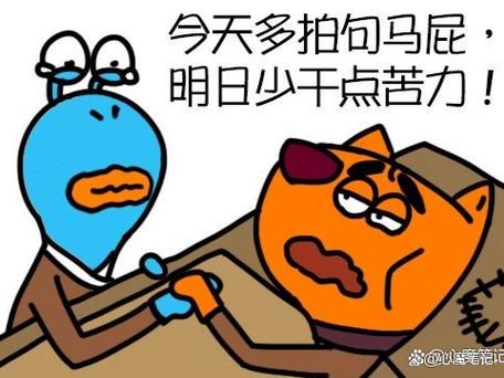 怎么暗讽一个人