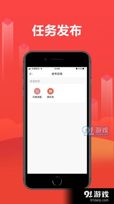 互助砍价神器