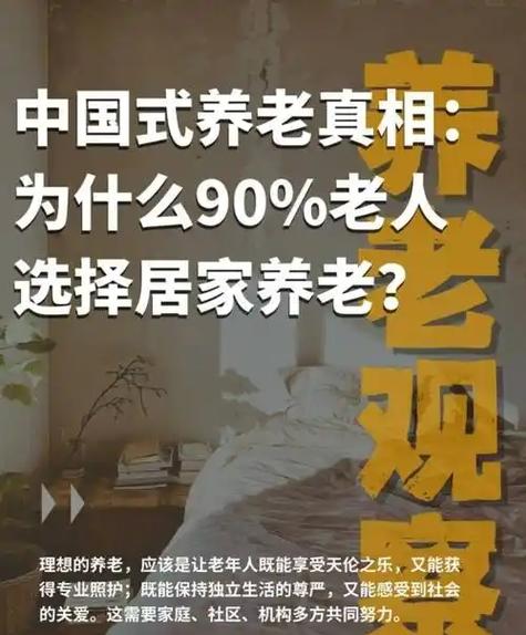 老人过世三年内不能卖房吗