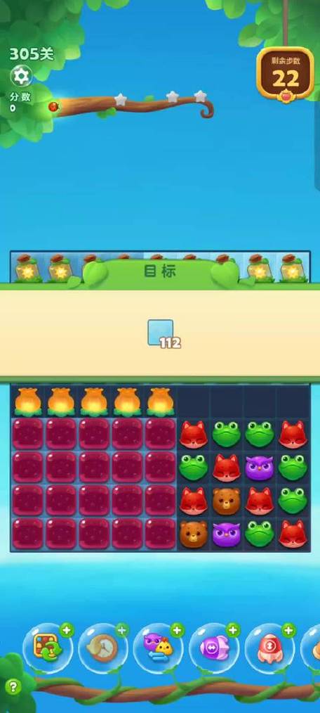 消消乐305关精英关缩略图