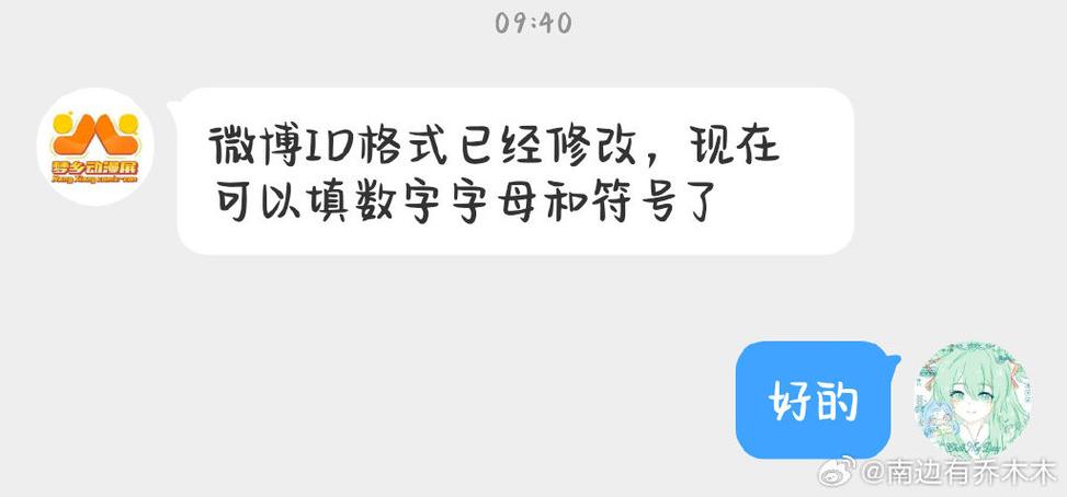 问卷星不能填写缩略图