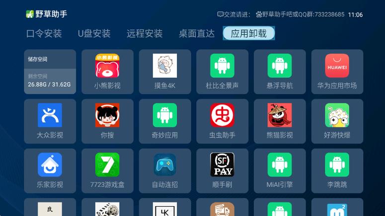 电视无法连接无线网络是怎么回事