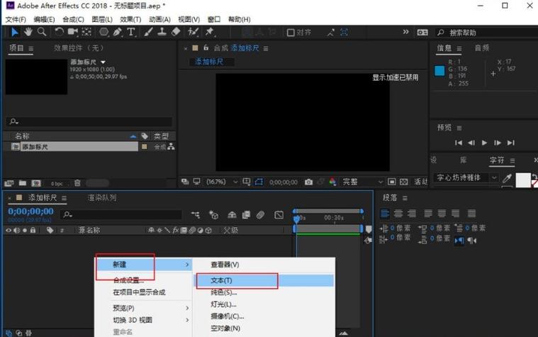 ae的工具面板怎么放进去