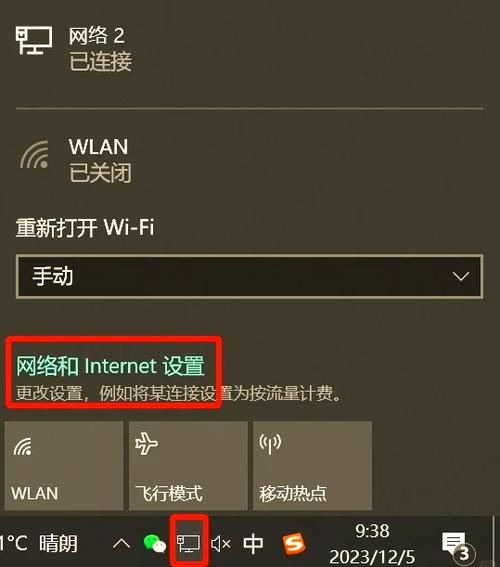 小米电视内网ip