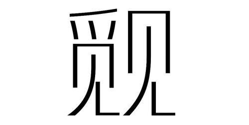 觅见官方下载缩略图