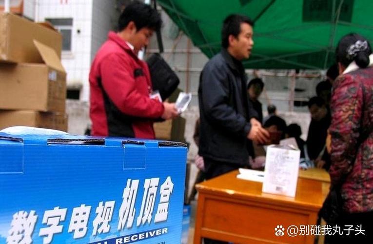 广电有线电视收费标准缩略图