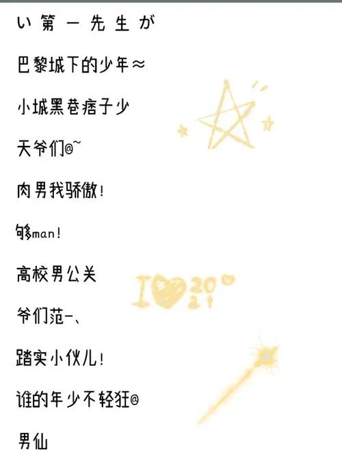 网名有内涵,有深度图标