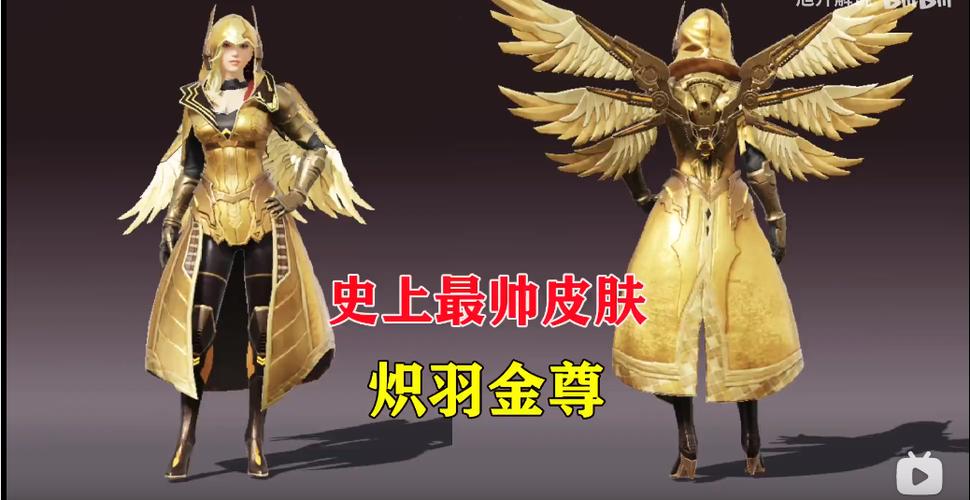 赤羽金尊美化画质缩略图