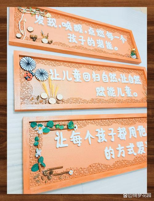 幼儿园美篇精彩标题图标