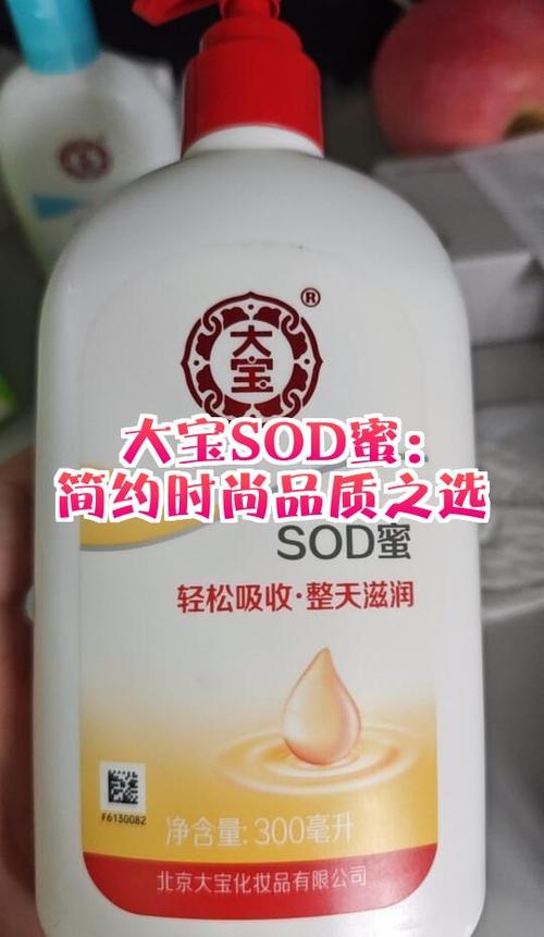大宝有什么功效图标