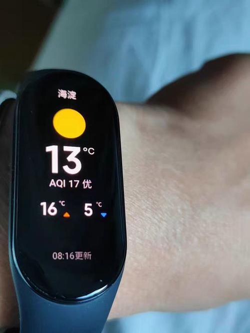 小米手环4不见了怎么办图标