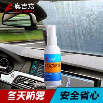 汽车除雾风口掉进异物怎么取出来
