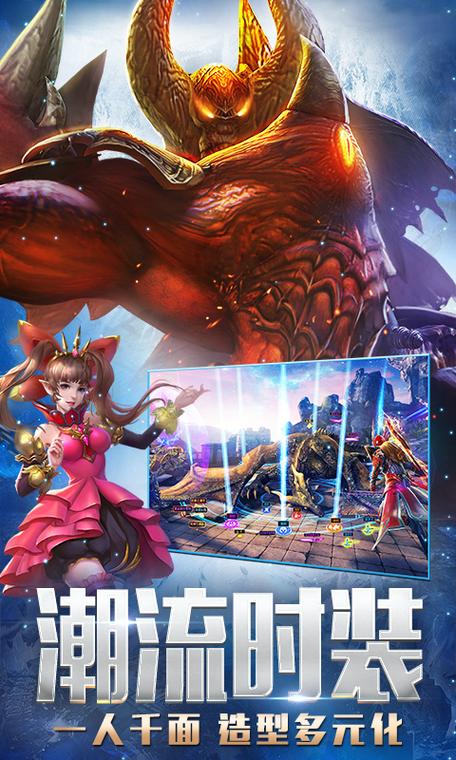 永恒纪元vivo版