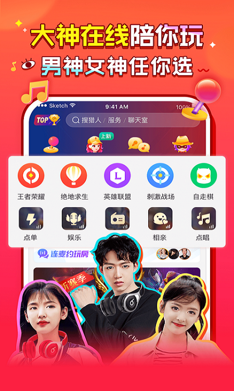 我有一个玩手机的想法