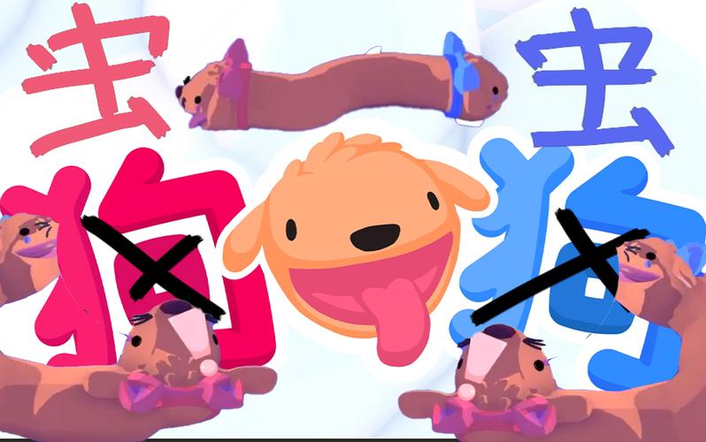 能一起联机玩的沙雕游戏