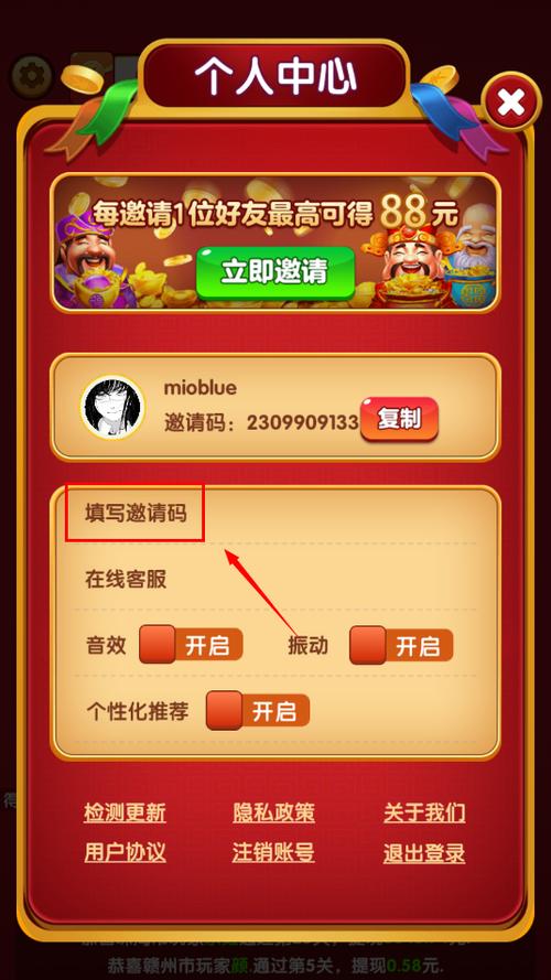 赚钱方块红包版缩略图