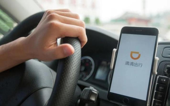 呼叫滴滴打车图标