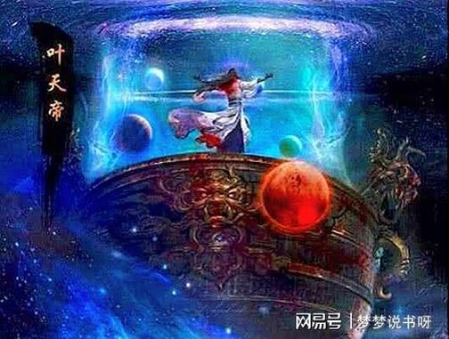 修仙模拟器炼丹峰灵根游戏截图