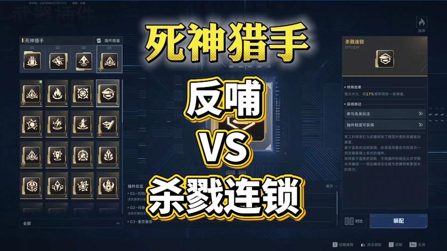 内部插件下载