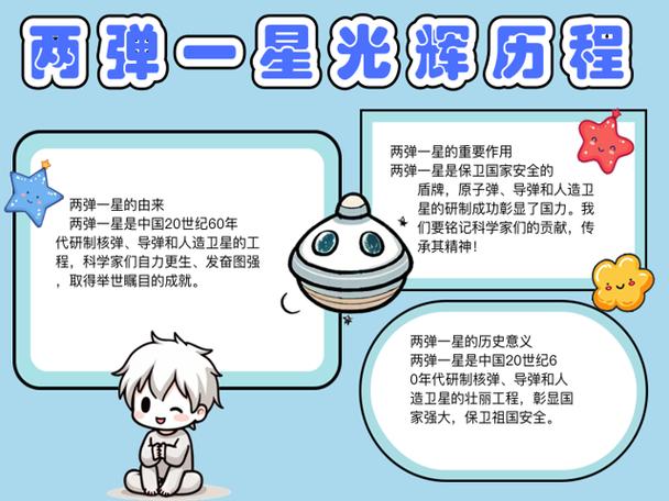 我的世界科技星游戏截图