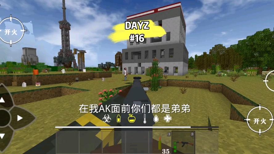 生存战争自带商店的版本缩略图