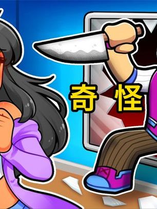 小米蕉和狼人简笔画缩略图