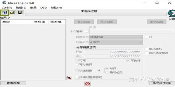 明日之后画质修改器怎么用缩略图