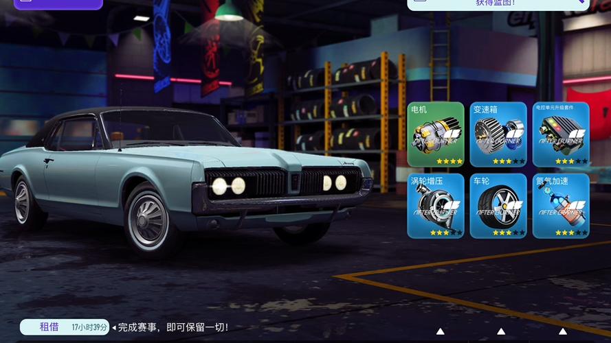 极品飞车 no limits玩法