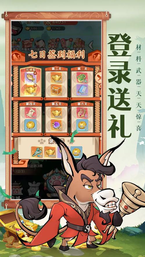 猫咪大作战内置菜单最新版缩略图