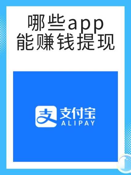 支付宝答题赚钱软件游戏截图